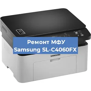 Замена вала на МФУ Samsung SL-C4060FX в Самаре